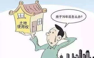 房产证到限期了怎么办