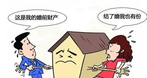 陪嫁千万房产怎么分配