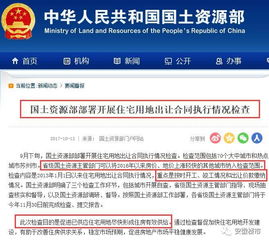 刚刚结婚怎么查询房产