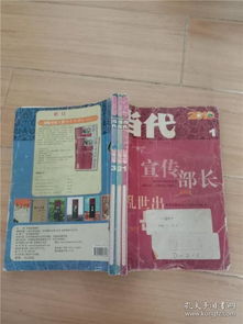 房产封面贴纸怎么贴