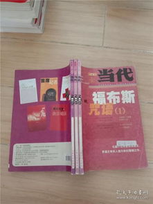 房产封面贴纸怎么贴