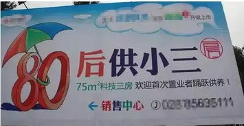 房产怎么找文案