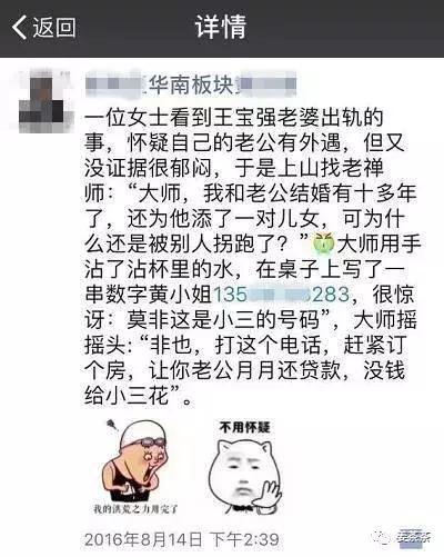 房产怎么找文案