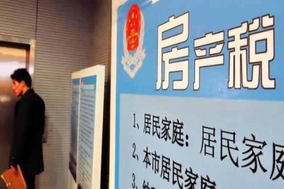 杭州房产怎么挂牌