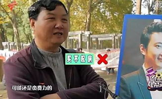 大帅房产怎么样