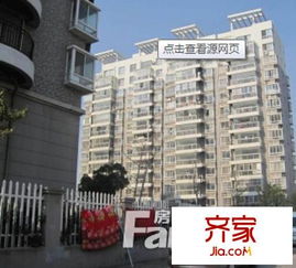 镇江齐家房产 怎么样