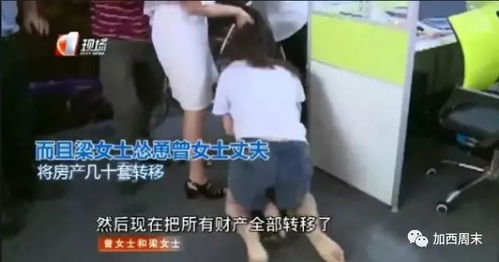小三霸占着房产怎么办啊