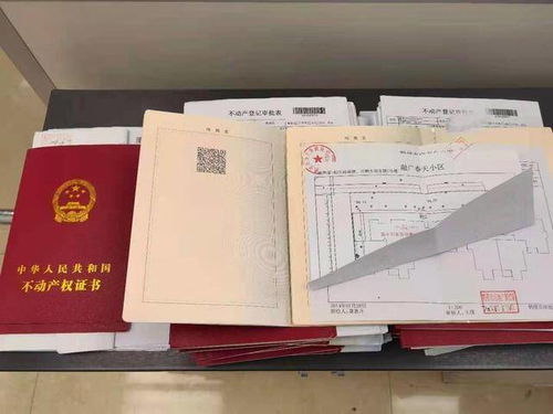 出售新房怎么弄房产证明