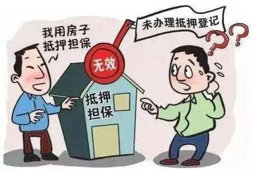 怎么把房产抵押