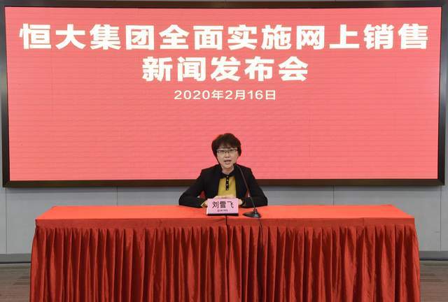 房产公司怎么回访