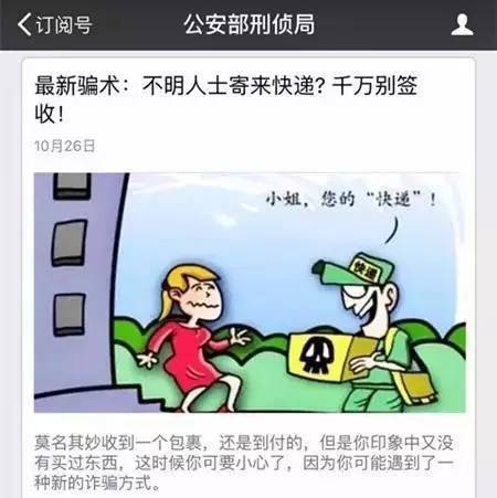 房产泄露怎么处理