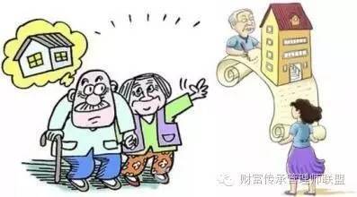 继承的房产一般怎么判