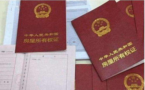 有房产证丟了拆迁怎么办
