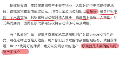 姐姐房产怎么继承