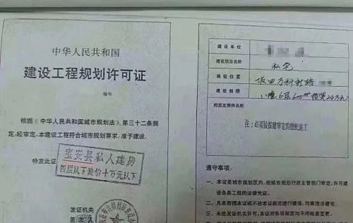 洑阳县房产证怎么办理