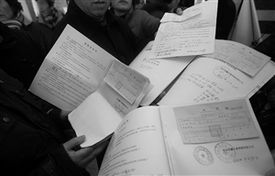 房产借款收据怎么写