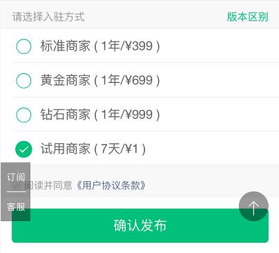 怎么做同城房产号赚钱