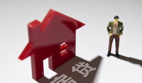赠与房产怎么定价