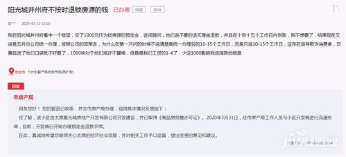 房产局怎么去