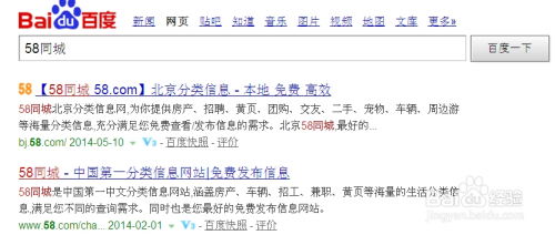 房产同城怎么搜索