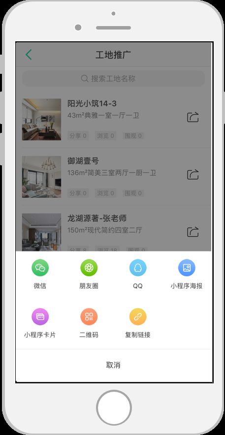 房产怎么线下引流卖