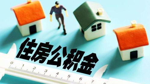 房产贷款银行怎么选