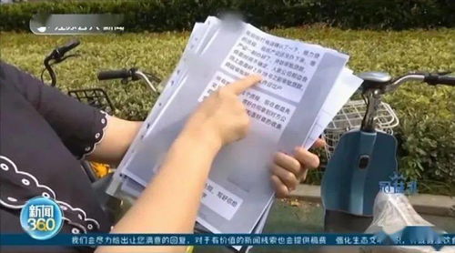 房产中介定金不回怎么办