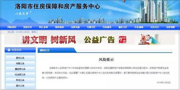 房产中介定金不回怎么办
