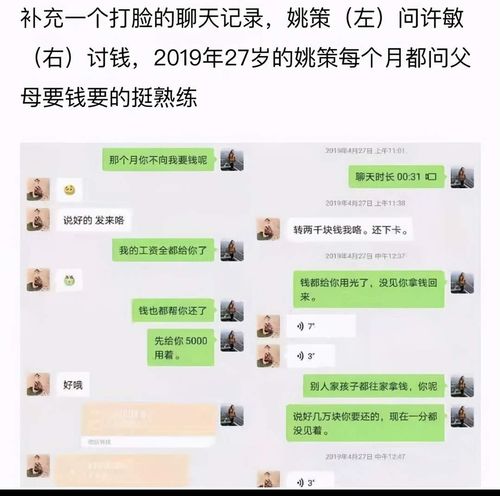 房产过户记录怎么查询