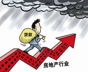 出租性房产怎么贷款