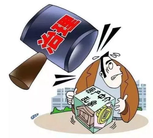 公司房产怎么卖