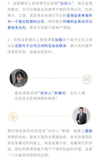 房产和同怎么查询