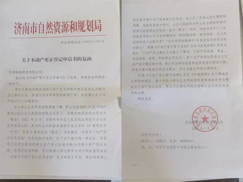 房产怎么去法院公示