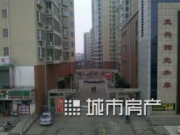 洛阳怎么查房产