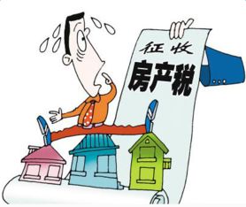 房产税科目怎么