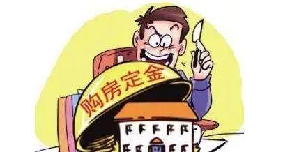 房产保全押金怎么退