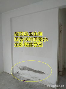 房产受潮怎么处理