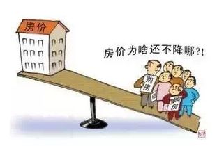 怎么抄底房产