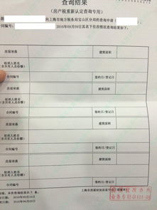 河源房产税怎么退税的