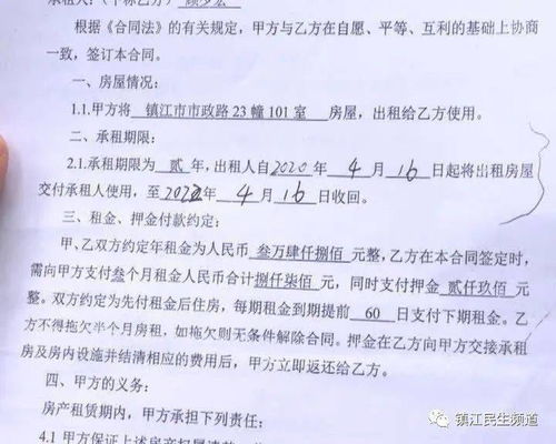 房产怎么查询确权