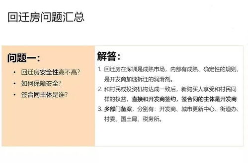 怎么投资房产最有保证