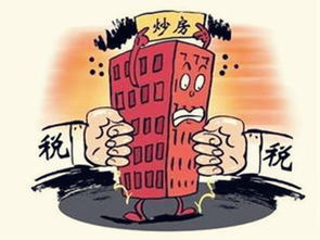 怎么投资房产最有保证