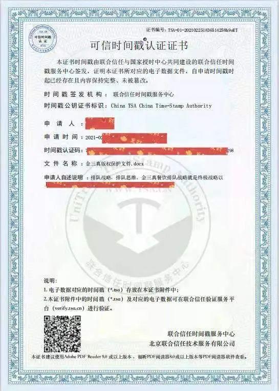 开商铺怎么办理房产证