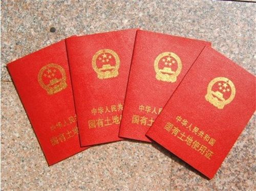 房产证遗失怎么补办