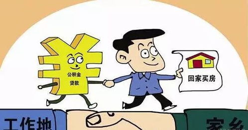 异地房产过户公正怎么做