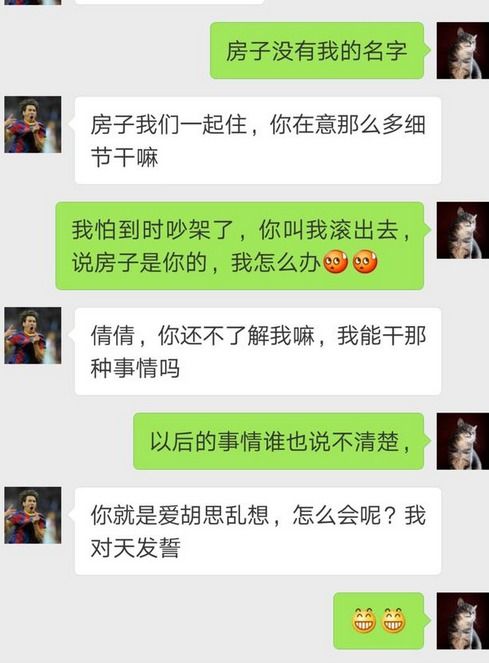 没结婚 房产怎么算