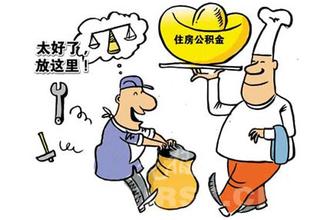 自然人房产怎么抵押