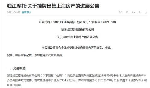 房产过户起诉材料怎么写