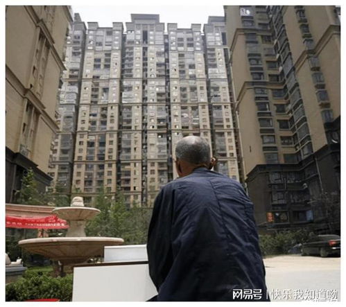 老人丧偶后怎么安置房产