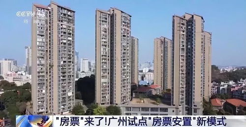 老人丧偶后怎么安置房产